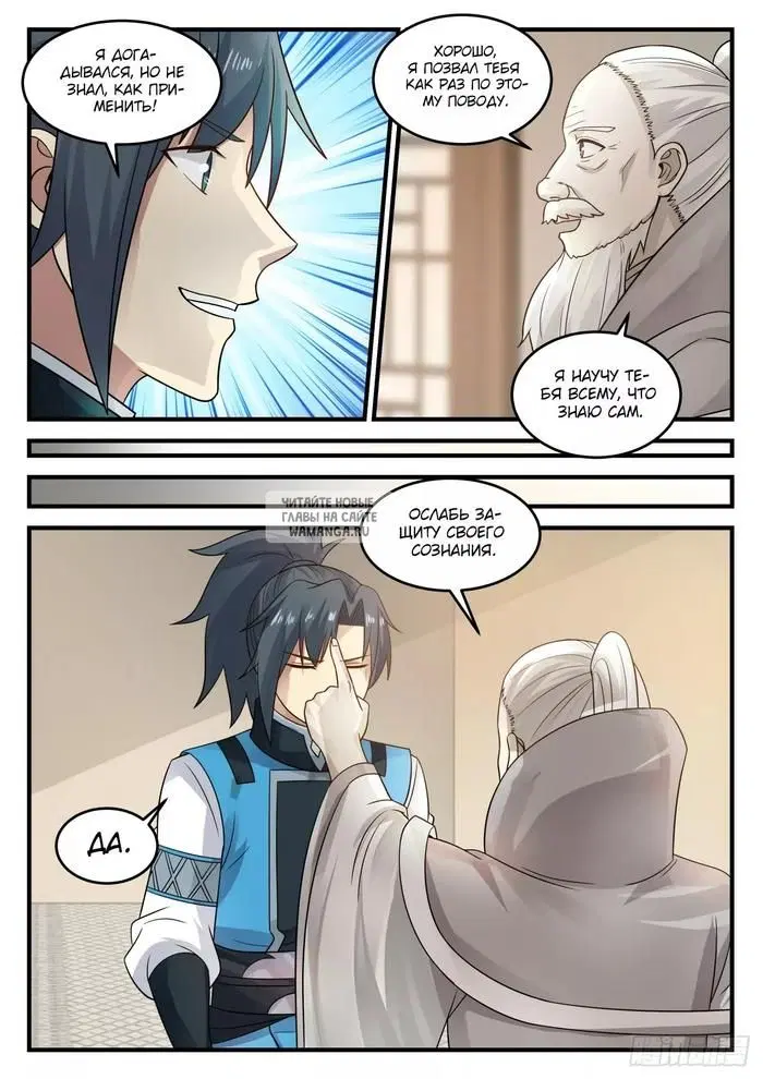 Page 3.000