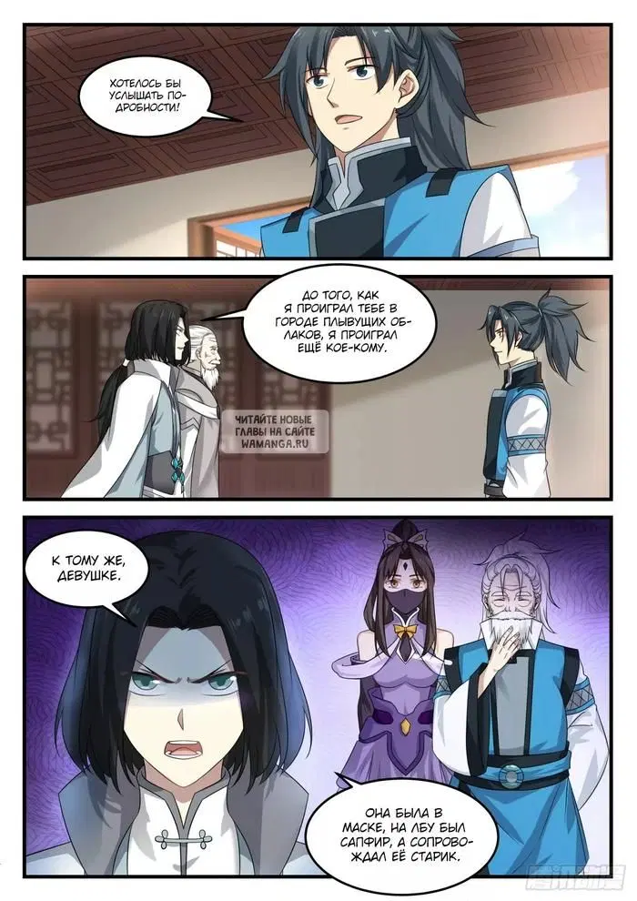 Page 3.000
