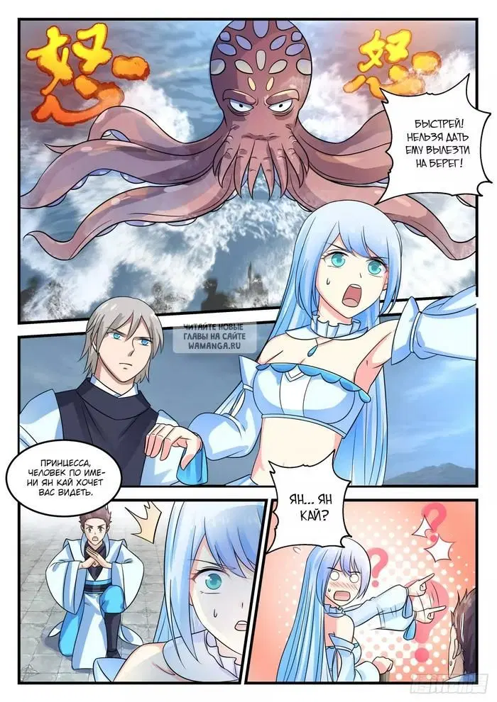 Page 3.000