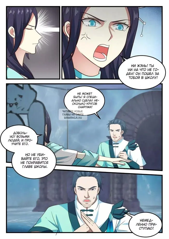 Page 3.000