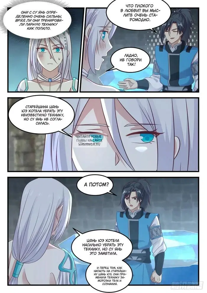Page 3.000