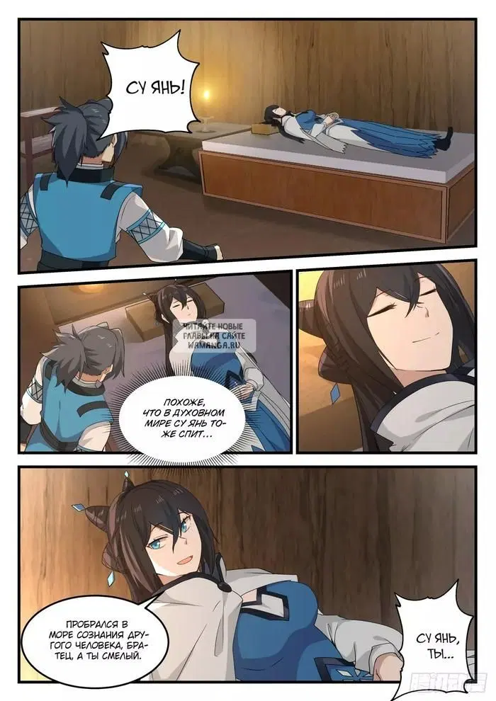 Page 3.000