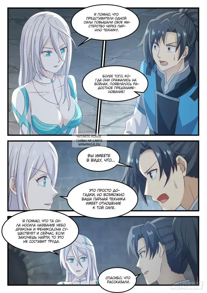 Page 3.000
