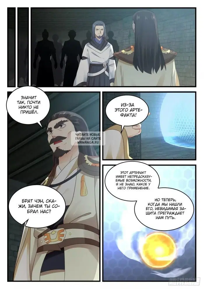 Page 3.000