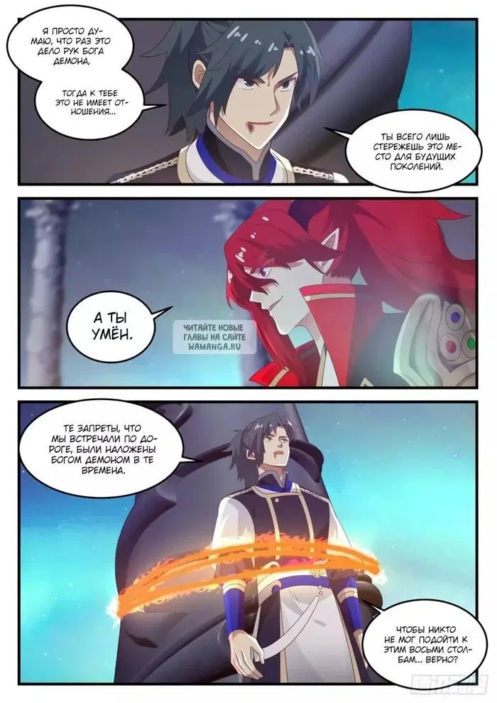Page 3.000