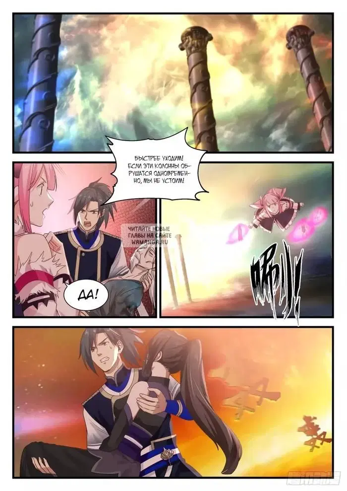 Page 3.000