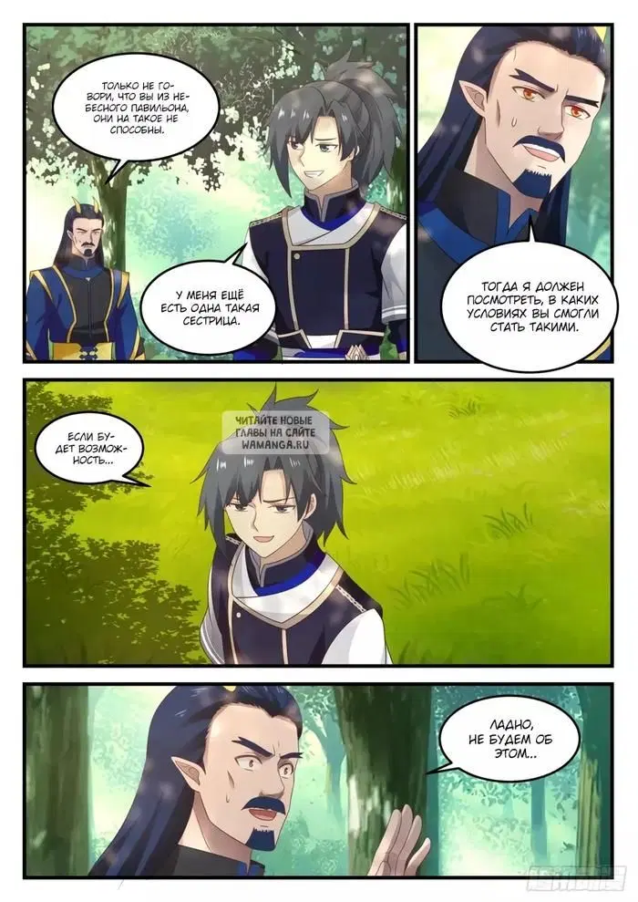 Page 3.000