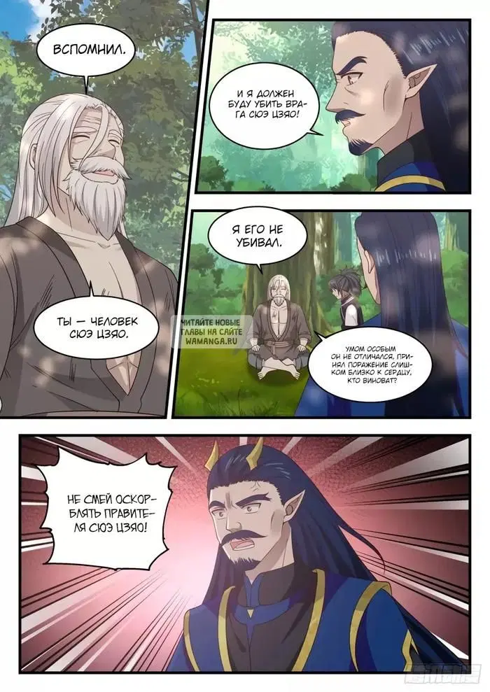 Page 3.000