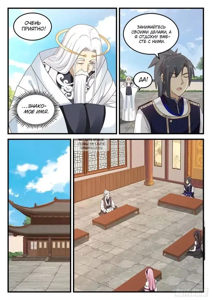 Page 3.000