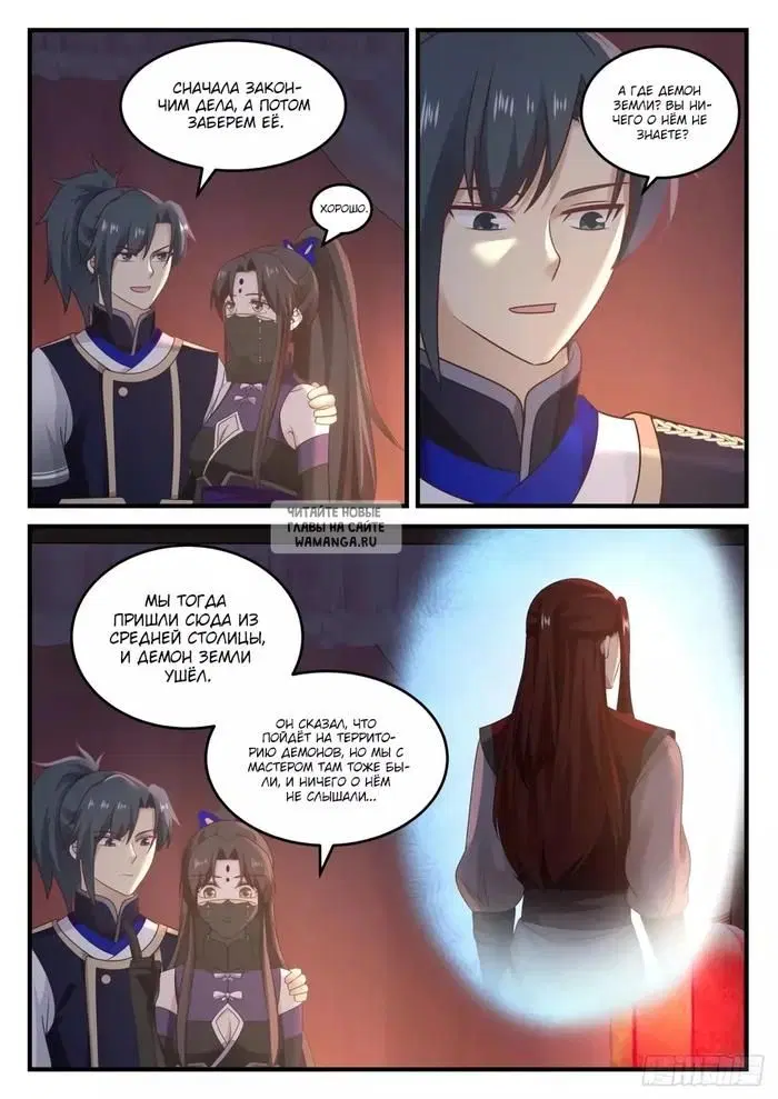 Page 3.000