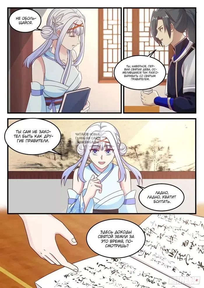 Page 3.000
