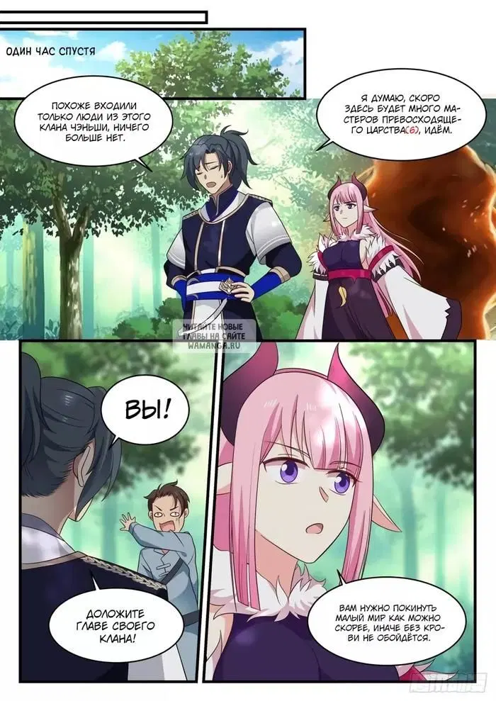 Page 3.000