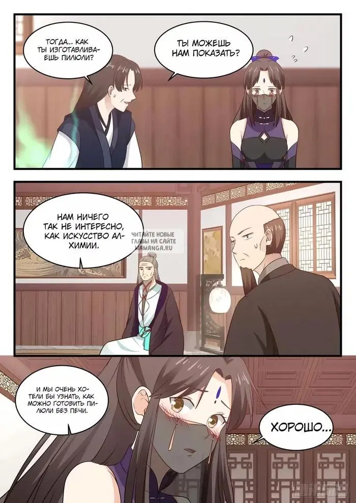 Page 3.000