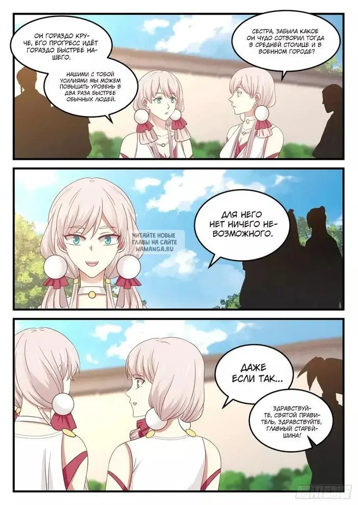 Page 3.000