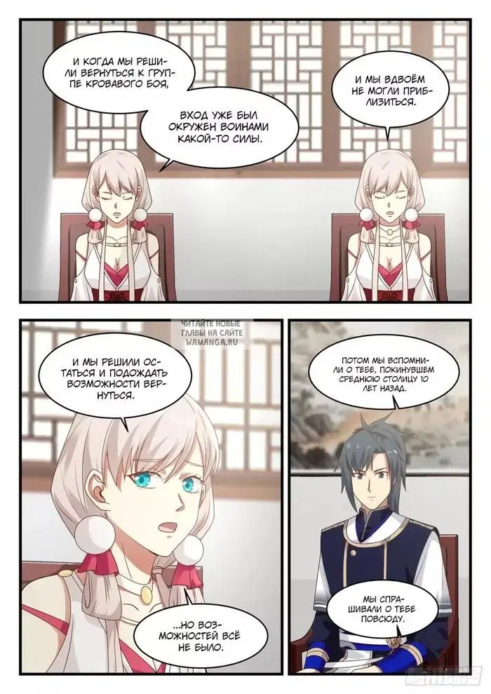 Page 3.000