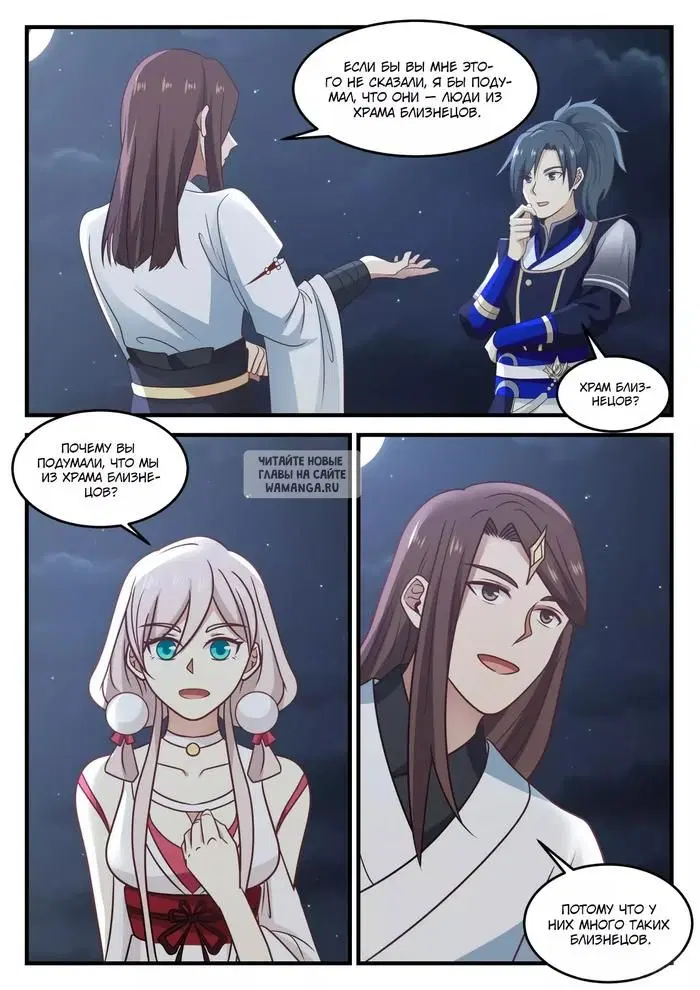 Page 3.000