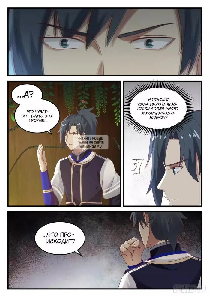 Page 3.000