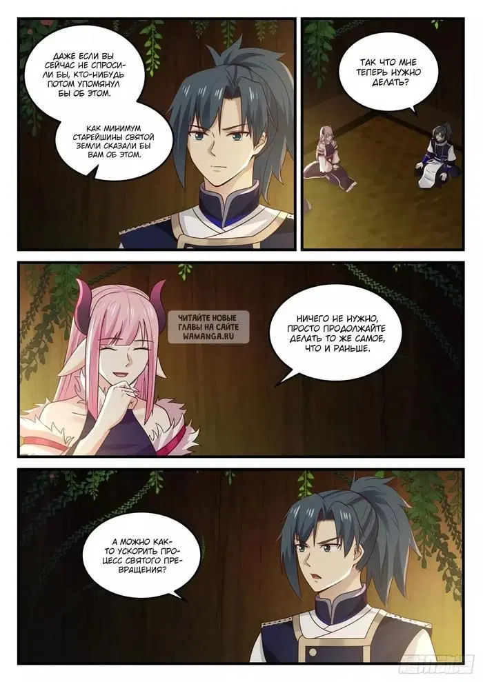 Page 3.000