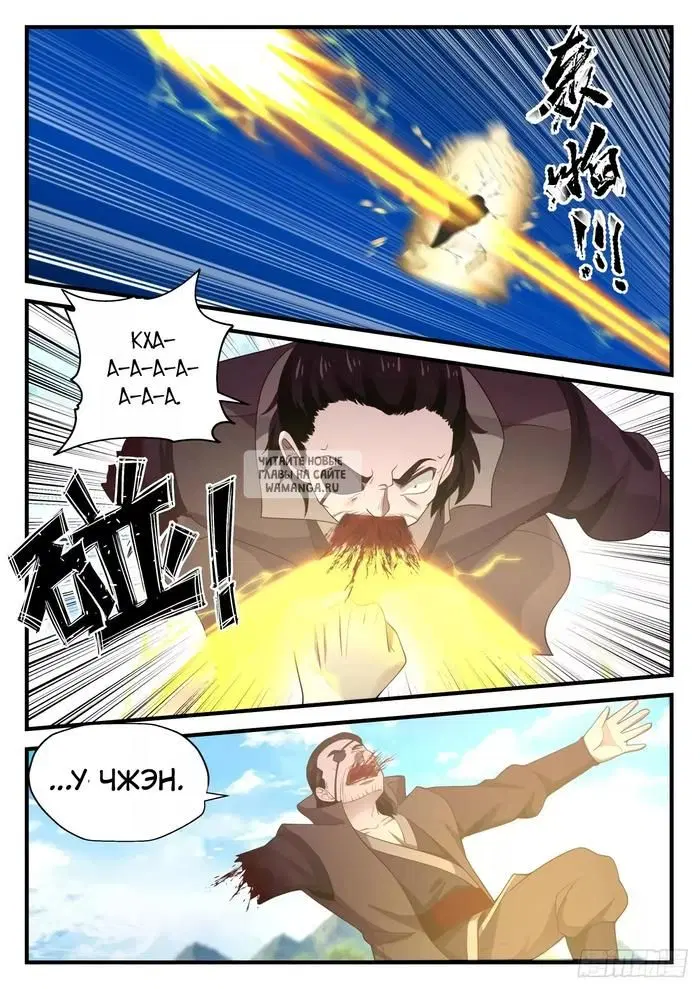 Page 3.000
