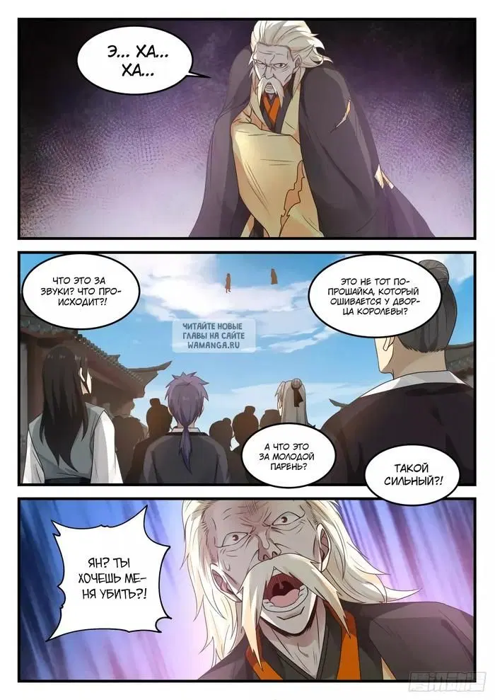 Page 3.000