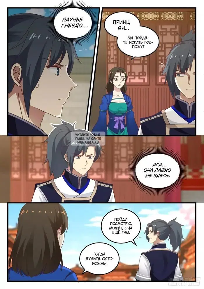 Page 3.000