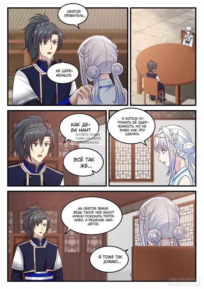 Page 3.000