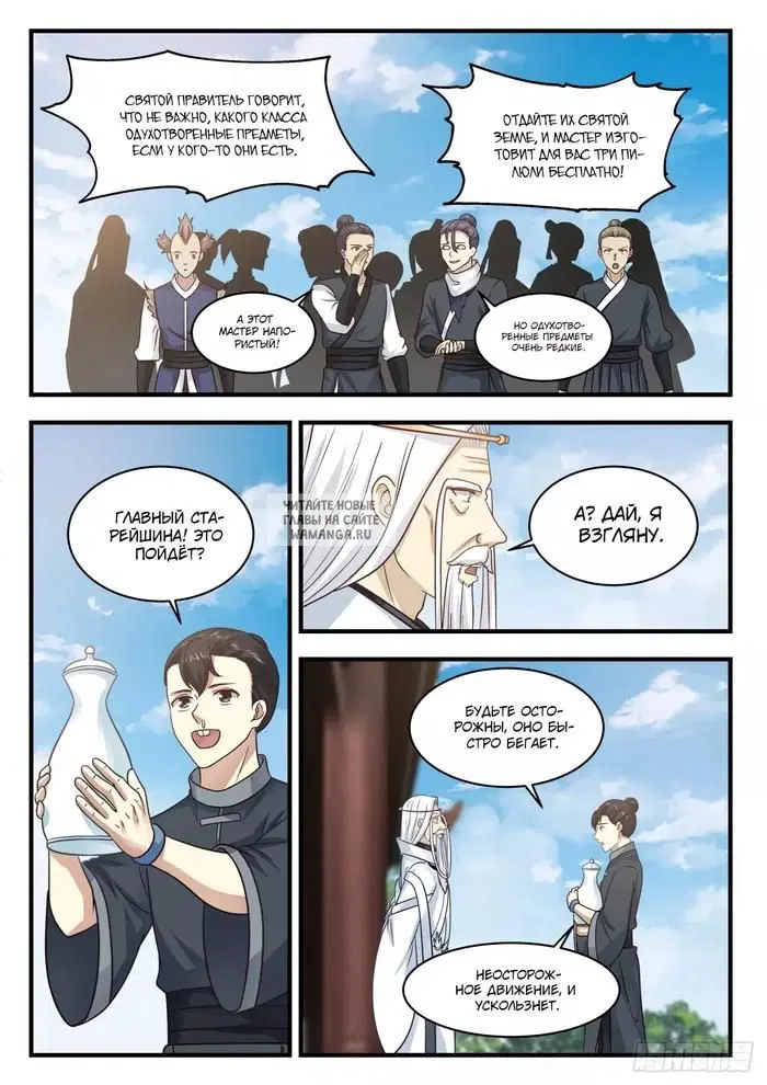 Page 3.000