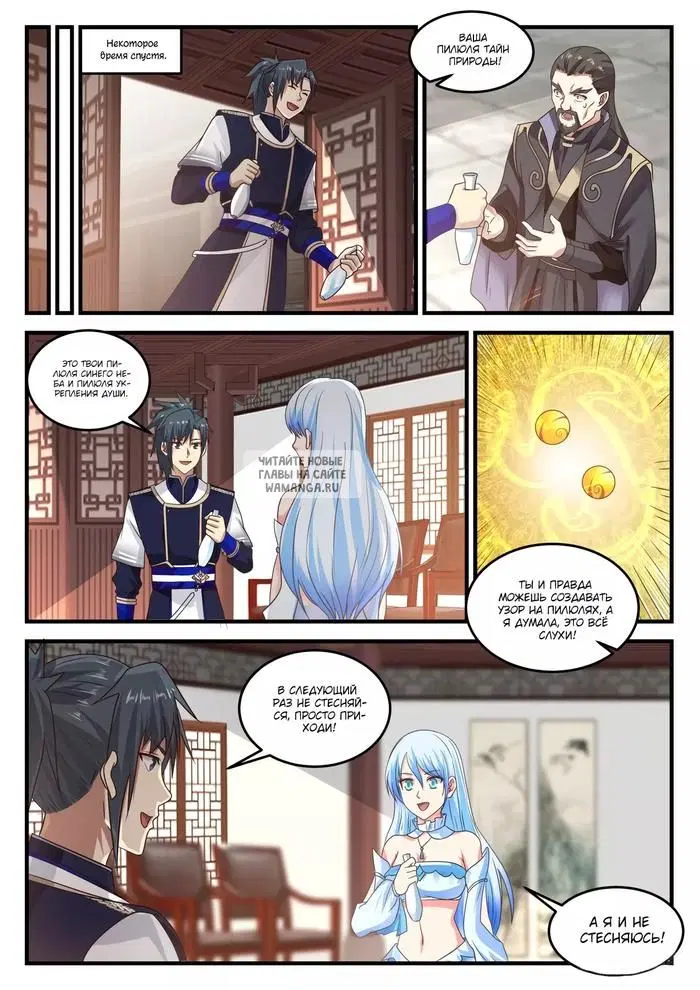 Page 3.000