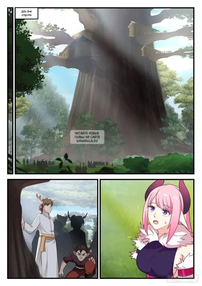 Page 3.000