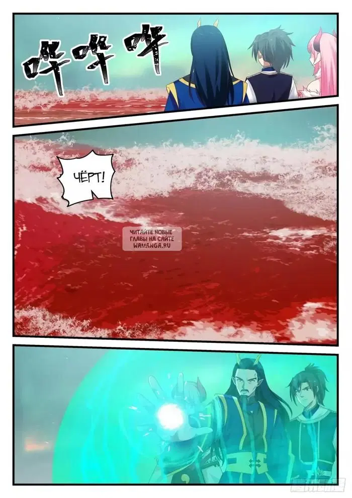 Page 3.000