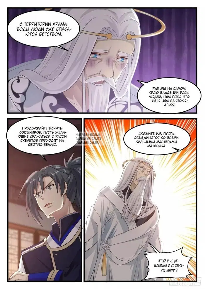Page 3.000