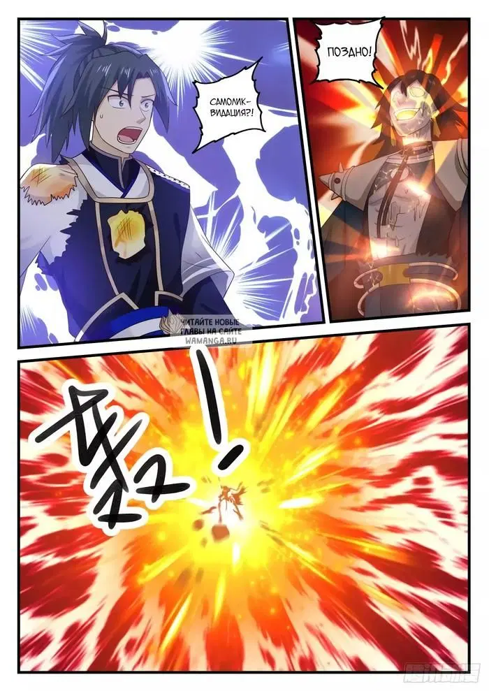 Page 3.000