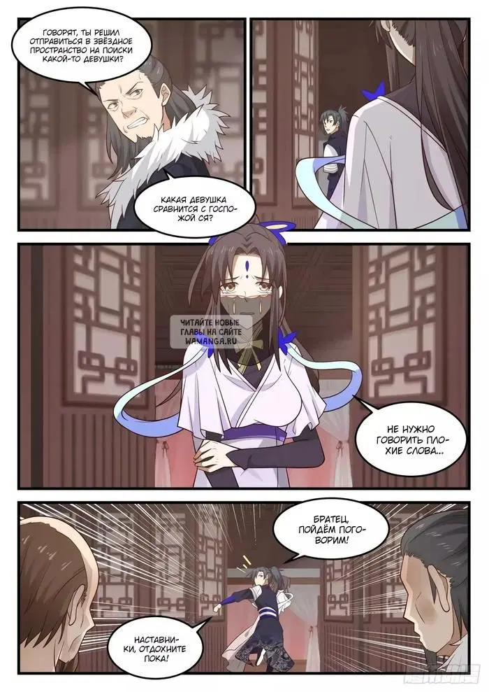 Page 3.000