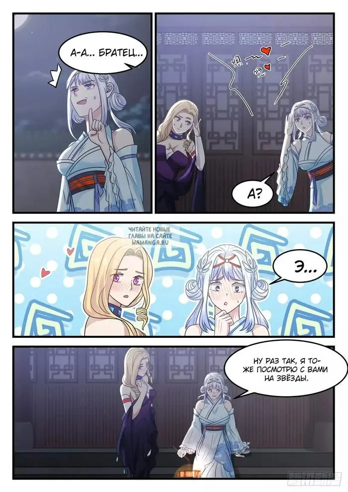Page 3.000