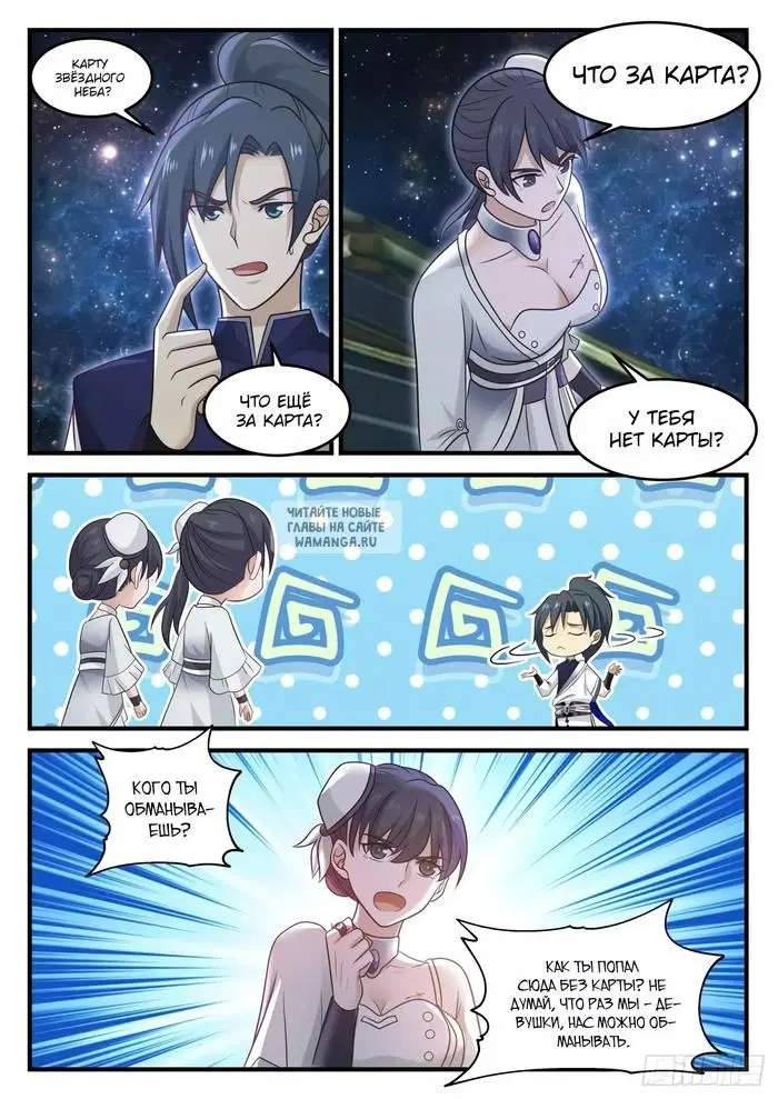 Page 3.000