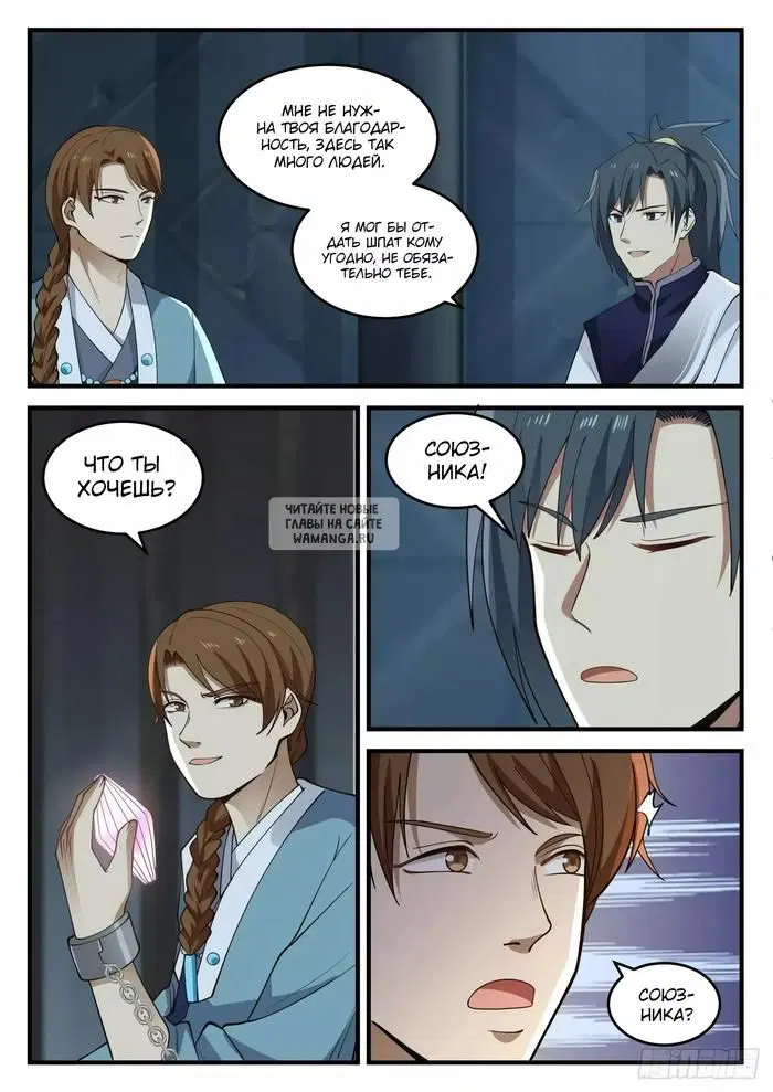 Page 3.000