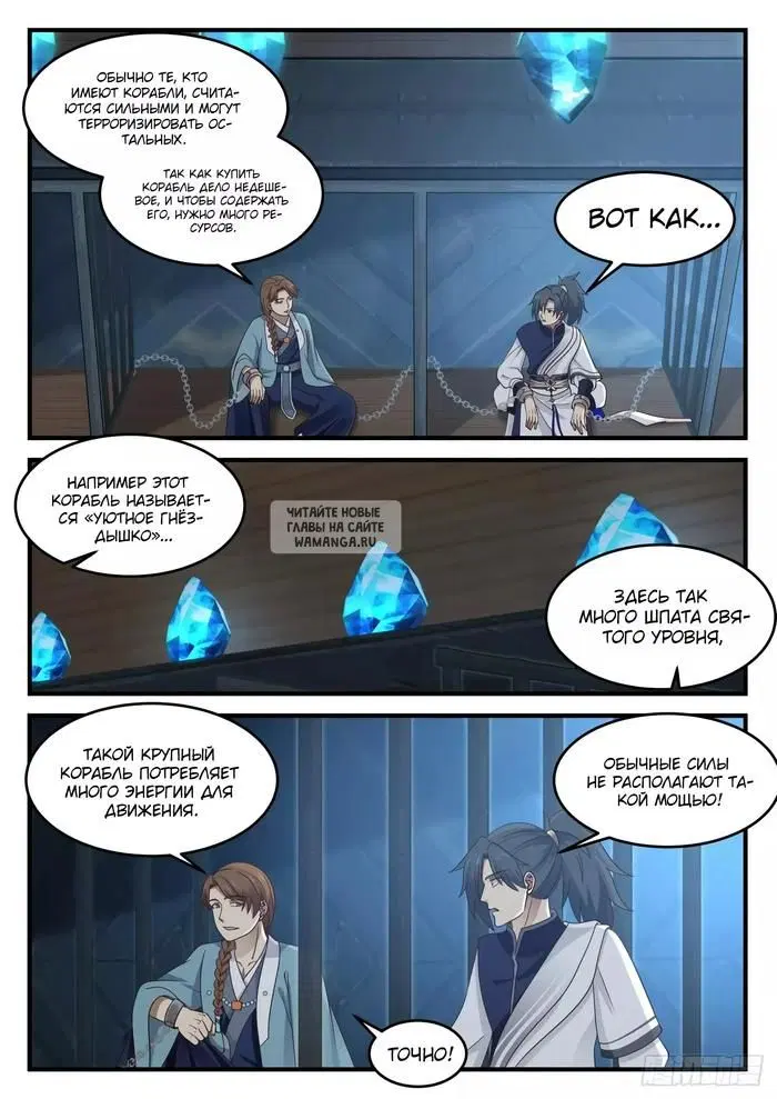 Page 3.000