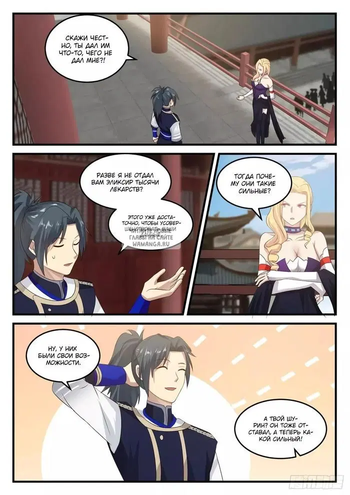 Page 3.000