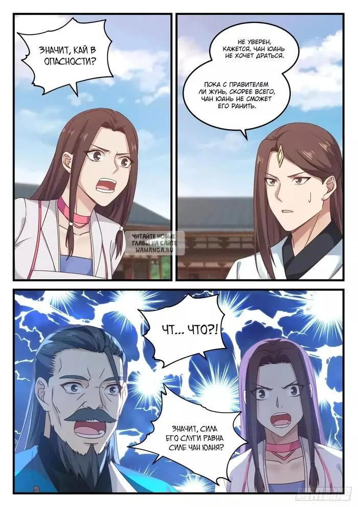 Page 3.000