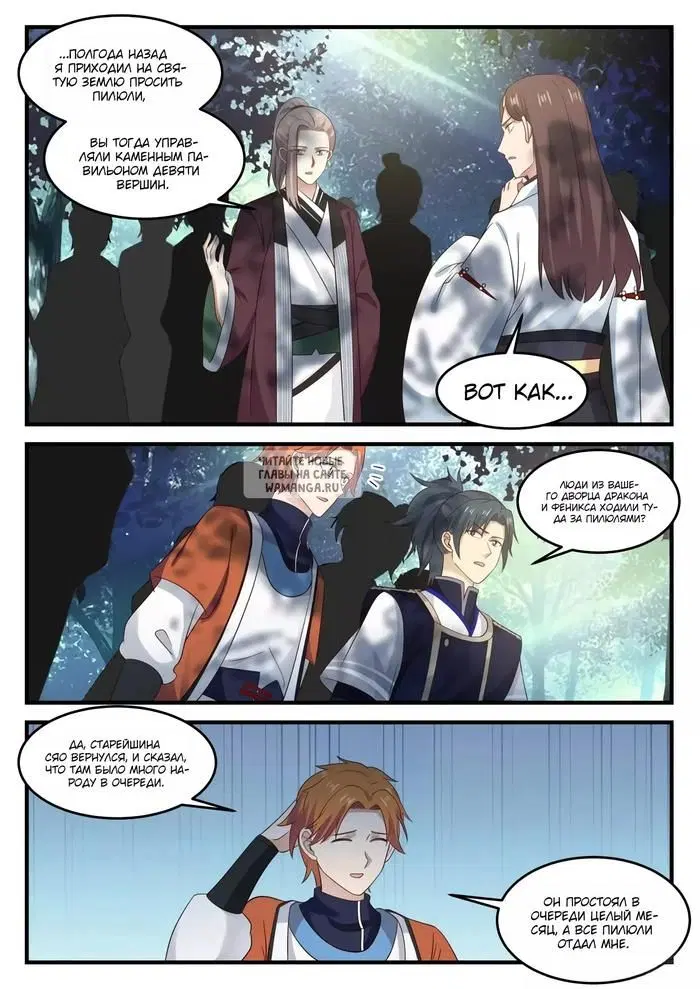 Page 3.000