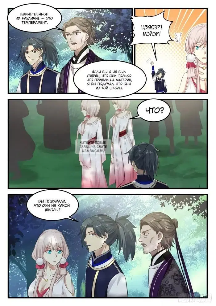 Page 3.000