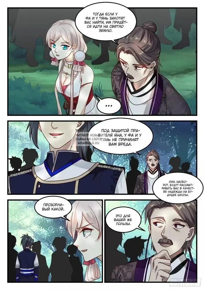 Page 3.000