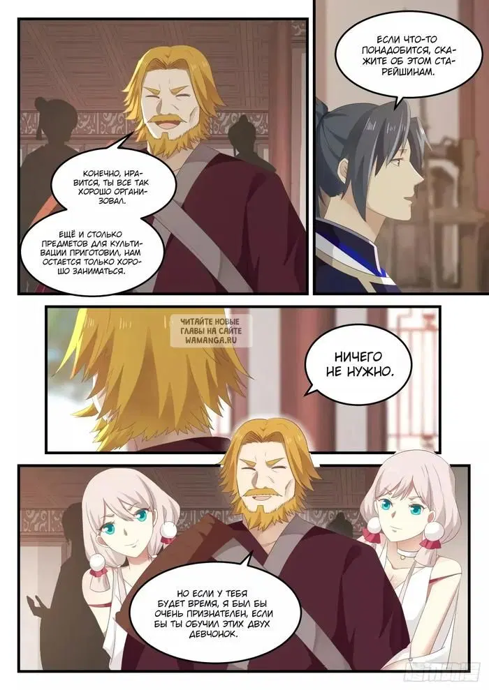 Page 3.000