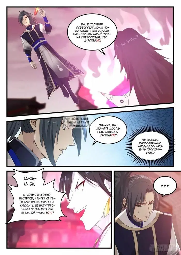 Page 3.000