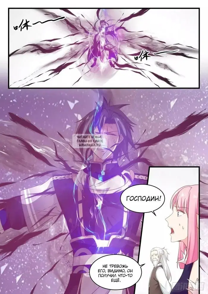 Page 3.000