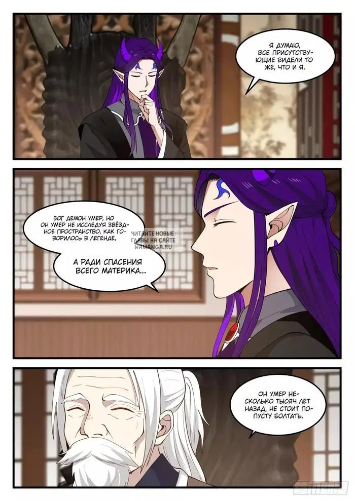Page 3.000