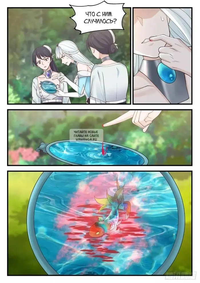 Page 3.000