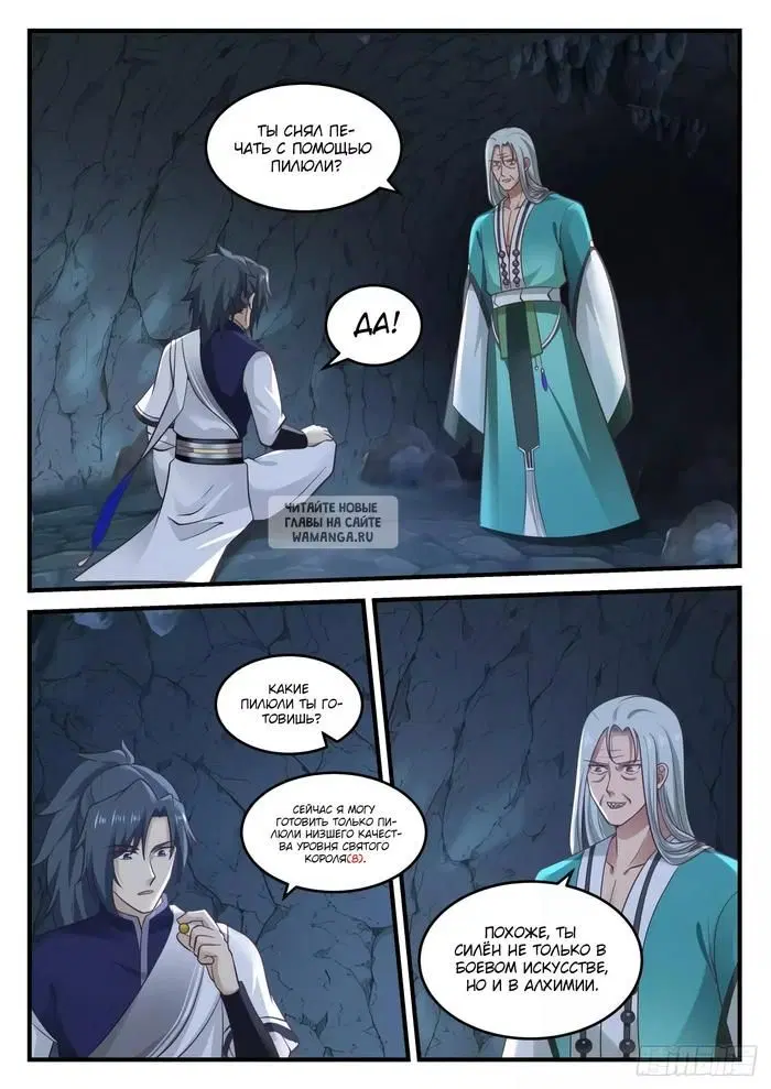 Page 3.000