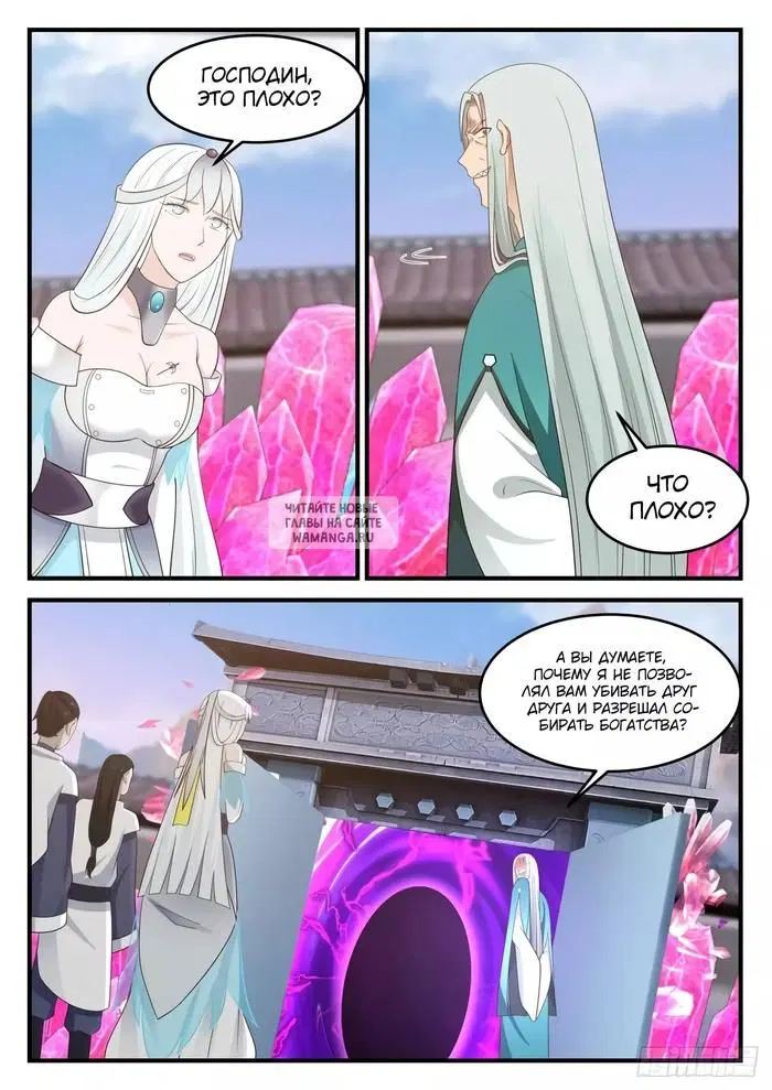 Page 3.000