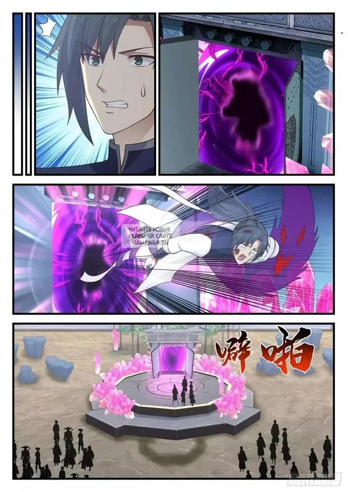 Page 3.000